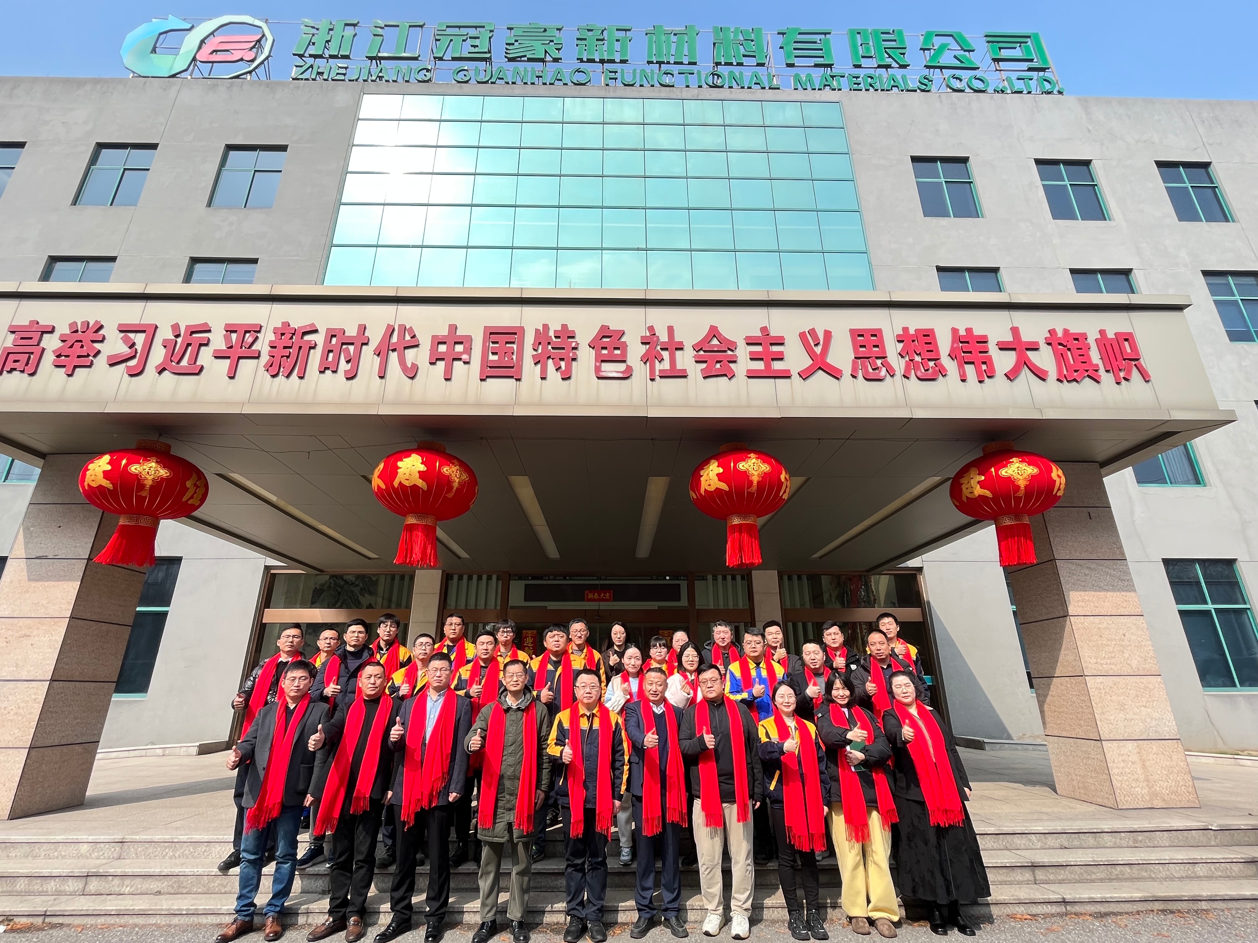 凝心聚力勇作為，固本拓新謀新篇
