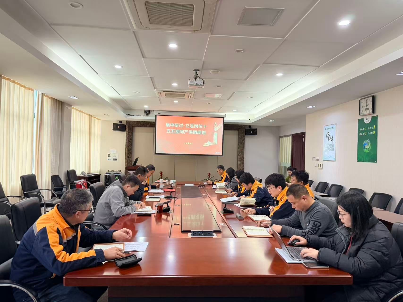 深學篤行強黨性 ?凝心聚力謀新篇